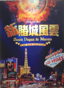 修仙歸來當大佬