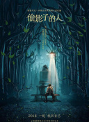 當我們遇見你