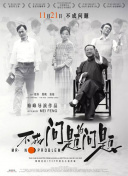 殺人樹懶
