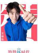 奧田咲