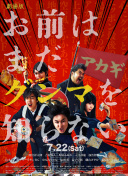 彩虹的重力