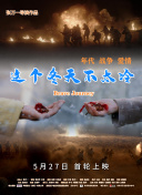 隱居十萬年 動態漫畫 第二季