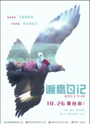 神谷美雪