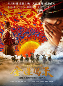 照亮你