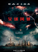 滅亡