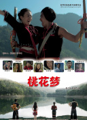 邪惡力量 第八季