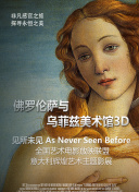 驚險大遷移 第一季