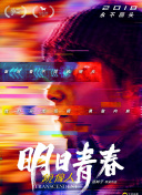 貴公子