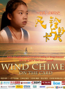 皇太子秘史