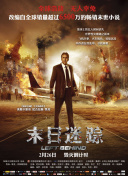 隊長小翼2