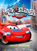 原來是老師啊！