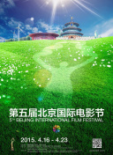 邪惡力量 第六季