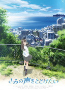 藤井雪莉