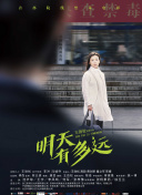 阿諾·施瓦辛格：人生三部曲 Arnold