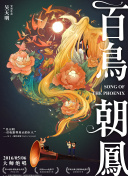 神谷姬