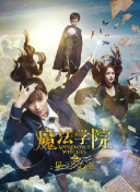 辣妹刺客 2