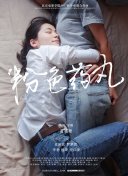 廟不可言