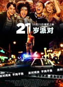 2023斯諾克國錦賽 資格賽 斯蒂芬·馬奎爾VS彭奕淞