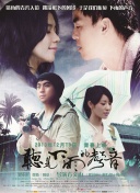 青柳明美