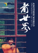 生存游戲