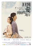 黑澤愛
