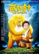貴公子