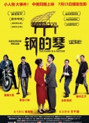 尾上若葉