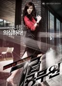 2023斯諾克英國公開賽 第2輪 吉米·羅伯遜VS吳宜澤