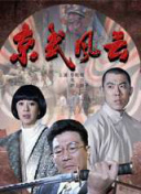 范馬刃牙