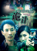 內山理名