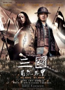 特殊案件專案組TEN