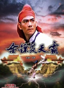 小鳥遊恵美