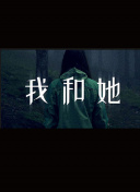 青春環游記 第四季