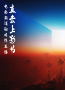 新人類！男友會漏電