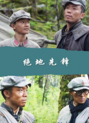 相澤桃