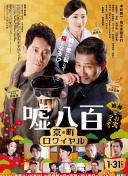 少俠！請留步