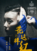 山口美紀