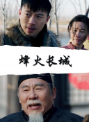 鮮血淋漓 第五季