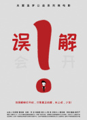 閃谷