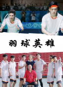 給我來(lái)個(gè)小狐貍