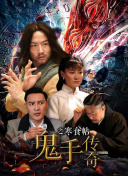 都是因為你
