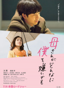 在希望的田野上