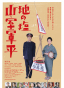 菠蘿蜜
