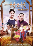 一場(chǎng)遇見(jiàn)愛(ài)情的旅行