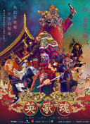 淺倉舞
