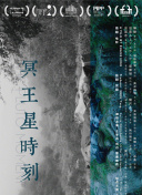 西尾?傋?