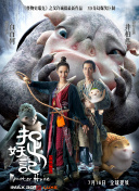 本鄉愛