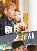 09屆探員