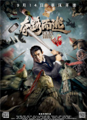 神奇蜘蛛俠 第二季