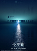 治愈系鄰居有秘密